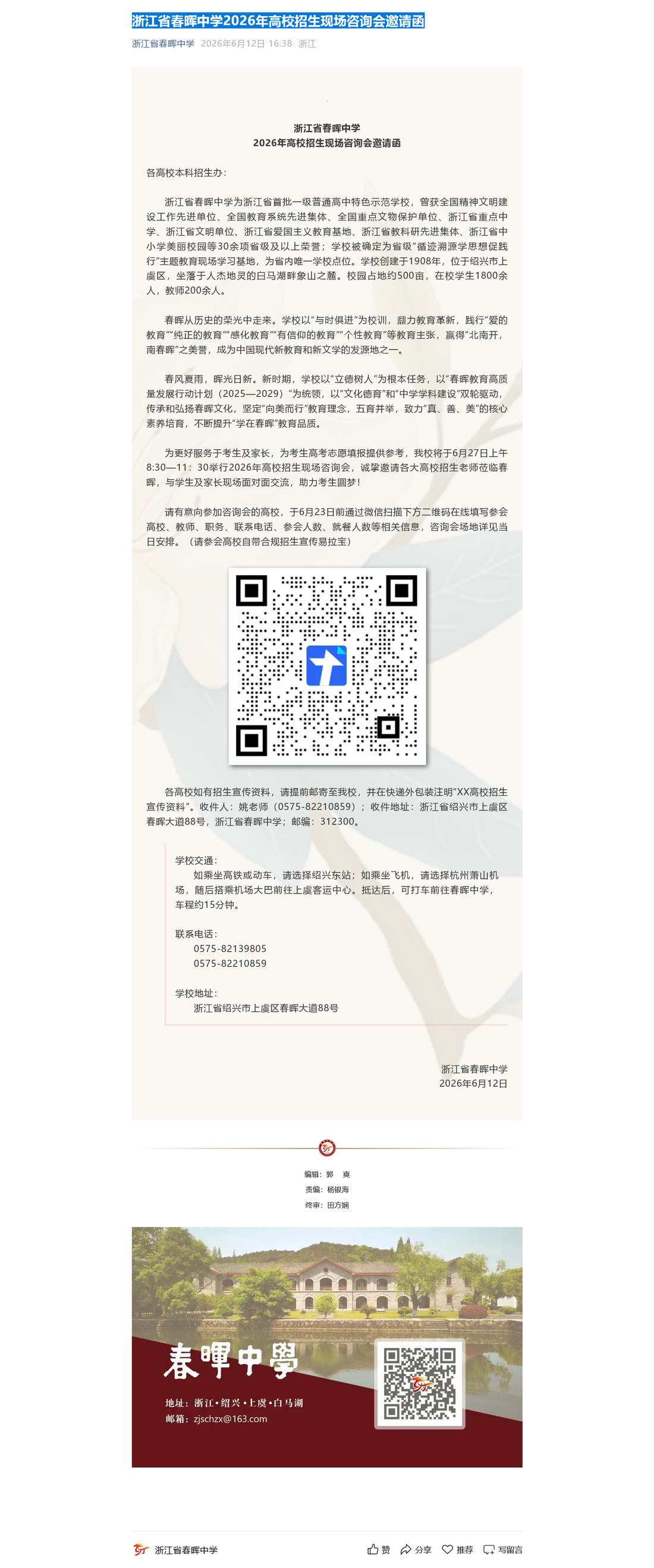 20260615/202606150745552976594713.png